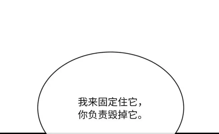 《废柴重生之我要当大佬》267.北海龙王图162