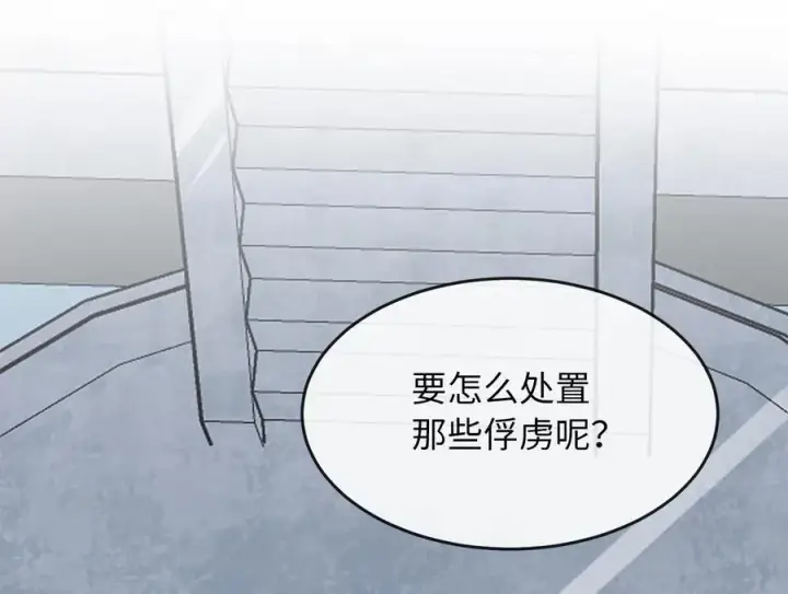 《废柴重生之我要当大佬》267.北海龙王图174