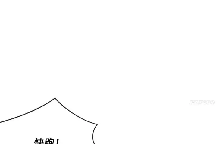 《废柴重生之我要当大佬》267.北海龙王图19