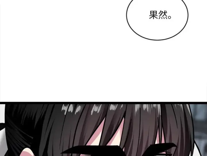 《废柴重生之我要当大佬》267.北海龙王图191