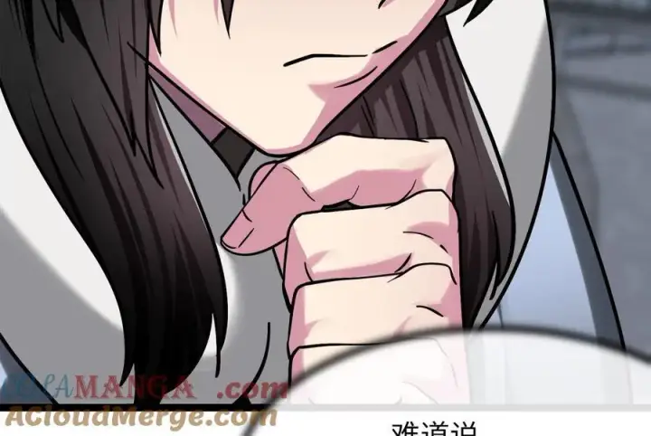 《废柴重生之我要当大佬》267.北海龙王图201