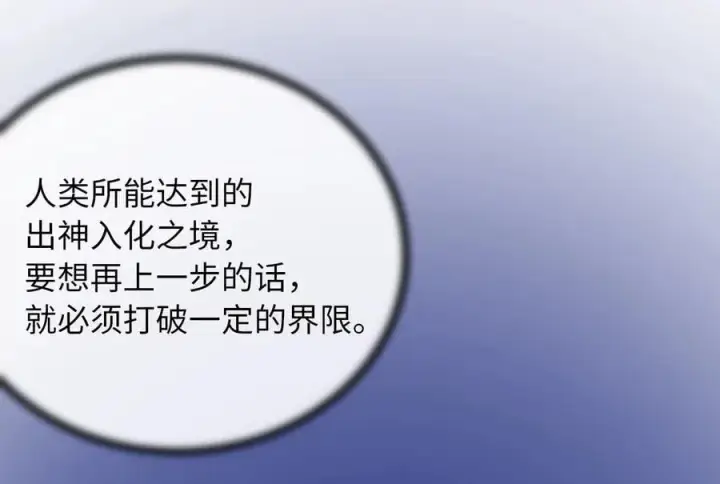 《废柴重生之我要当大佬》267.北海龙王图203