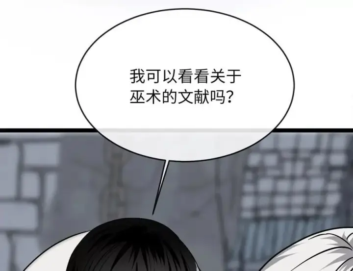 《废柴重生之我要当大佬》267.北海龙王图208