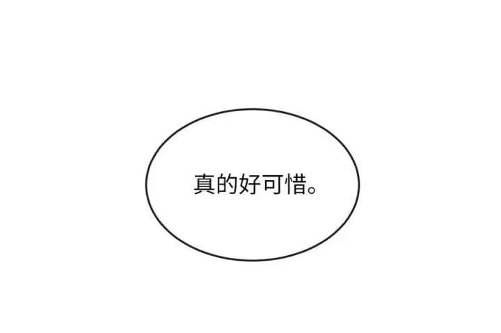 《废柴重生之我要当大佬》267.北海龙王图215