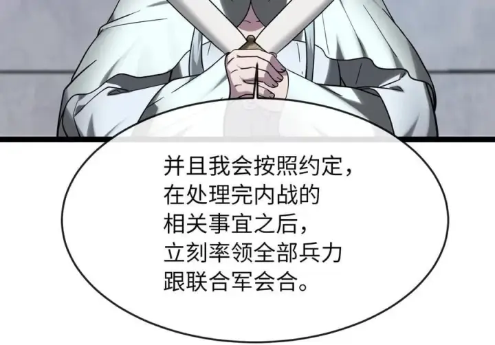 《废柴重生之我要当大佬》267.北海龙王图219