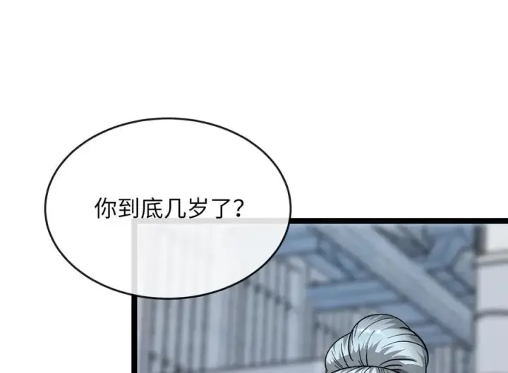 《废柴重生之我要当大佬》267.北海龙王图222