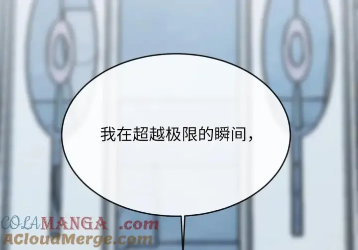 《废柴重生之我要当大佬》267.北海龙王图229