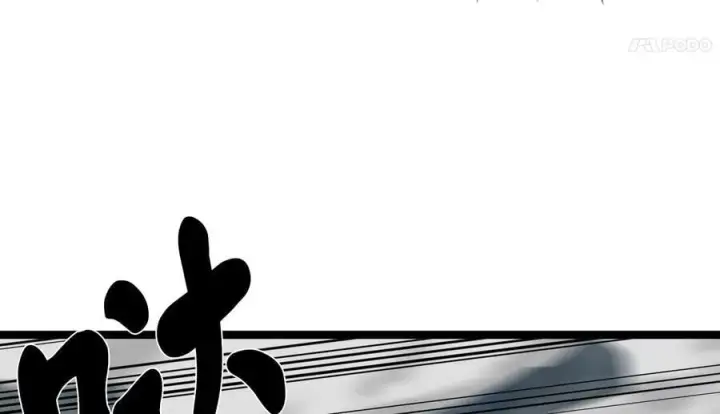 《废柴重生之我要当大佬》267.北海龙王图23