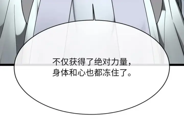 《废柴重生之我要当大佬》267.北海龙王图232