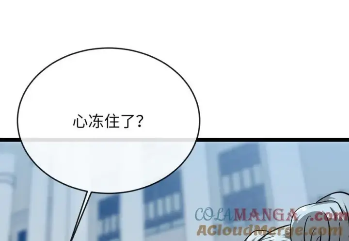 《废柴重生之我要当大佬》267.北海龙王图233