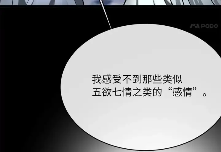 《废柴重生之我要当大佬》267.北海龙王图235