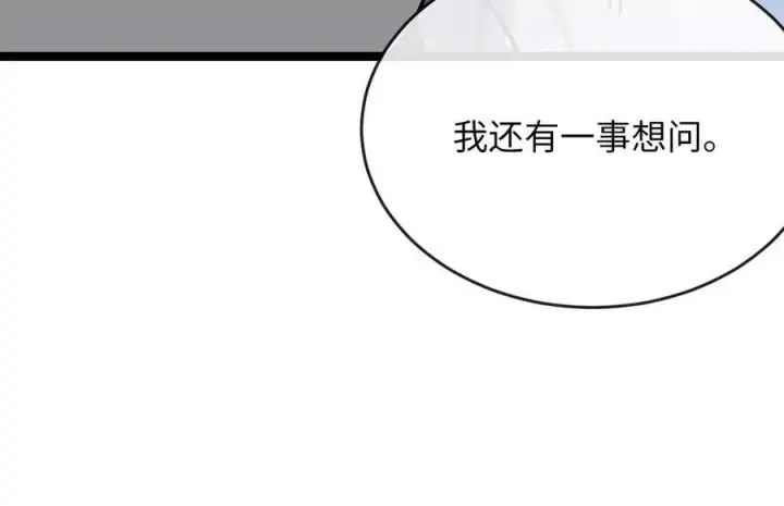 《废柴重生之我要当大佬》267.北海龙王图247