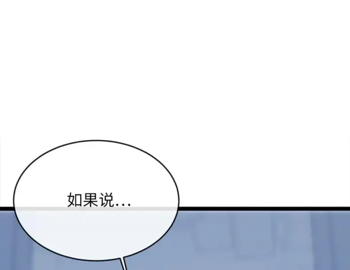 《废柴重生之我要当大佬》267.北海龙王图252
