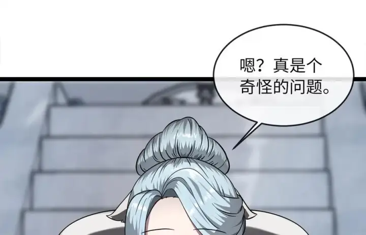 《废柴重生之我要当大佬》267.北海龙王图255
