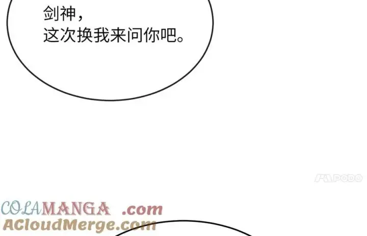 《废柴重生之我要当大佬》267.北海龙王图257