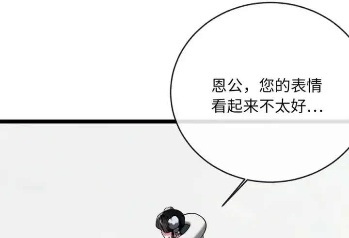 《废柴重生之我要当大佬》267.北海龙王图260