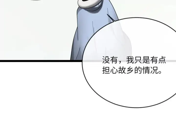 《废柴重生之我要当大佬》267.北海龙王图262