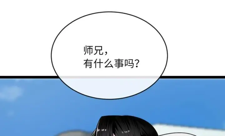 《废柴重生之我要当大佬》267.北海龙王图266