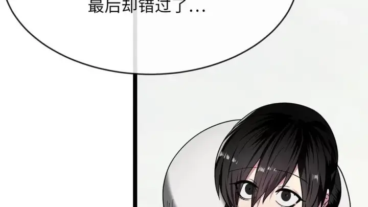 《废柴重生之我要当大佬》267.北海龙王图270
