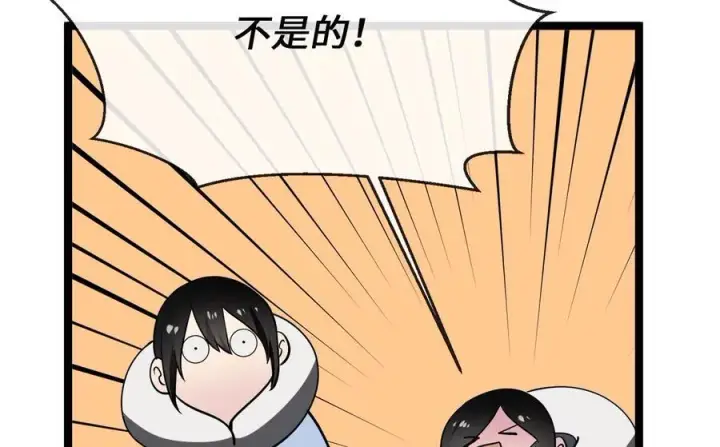 《废柴重生之我要当大佬》267.北海龙王图276