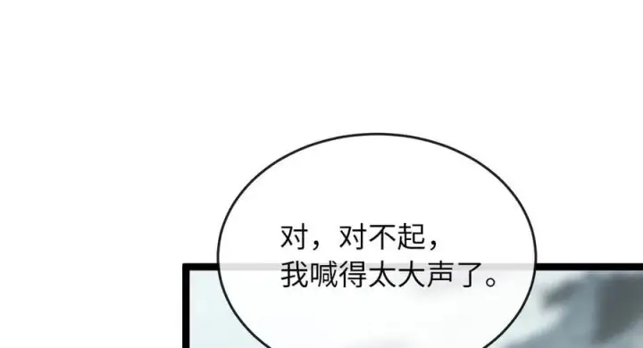 《废柴重生之我要当大佬》267.北海龙王图278