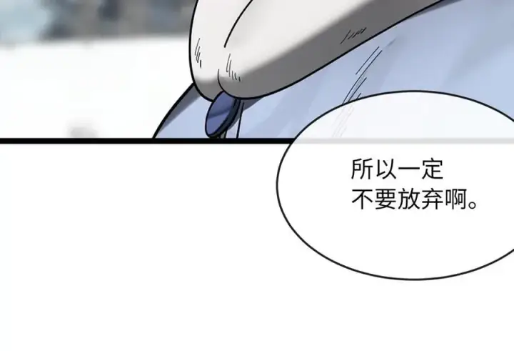 《废柴重生之我要当大佬》267.北海龙王图283