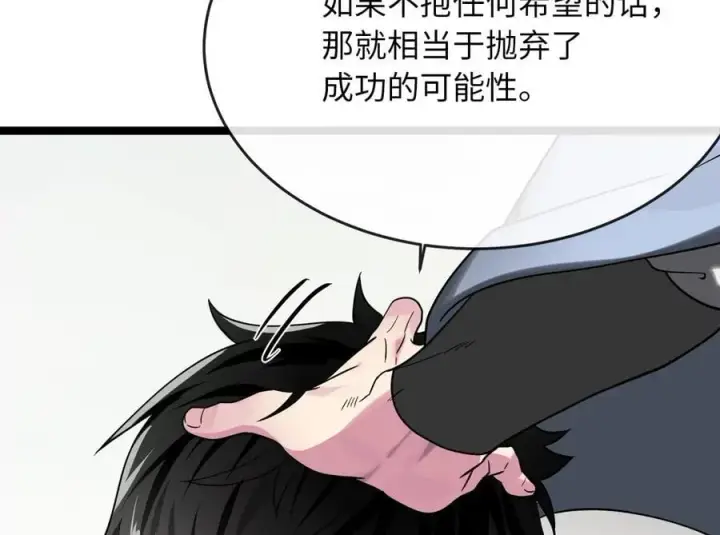 《废柴重生之我要当大佬》267.北海龙王图286