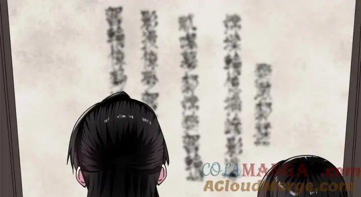 《废柴重生之我要当大佬》267.北海龙王图297