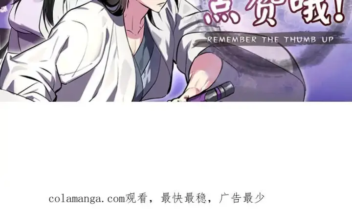 《废柴重生之我要当大佬》267.北海龙王图303
