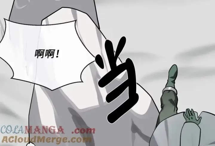 《废柴重生之我要当大佬》267.北海龙王图41