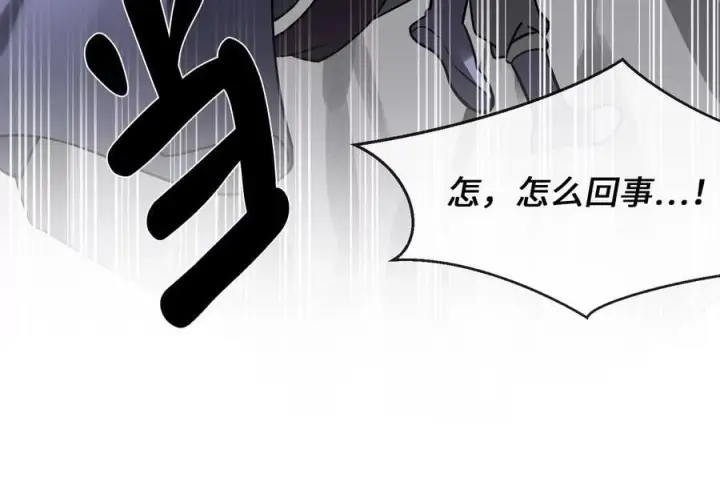 《废柴重生之我要当大佬》267.北海龙王图43