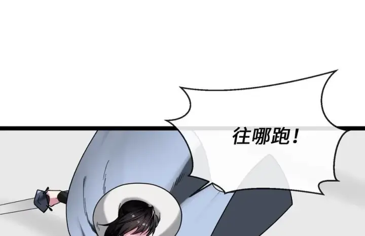 《废柴重生之我要当大佬》267.北海龙王图44