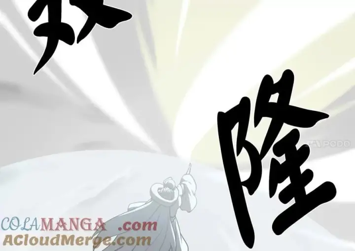《废柴重生之我要当大佬》267.北海龙王图69