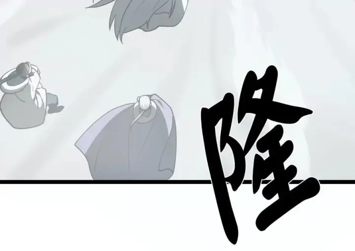 《废柴重生之我要当大佬》267.北海龙王图70