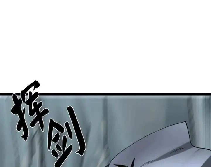 《废柴重生之我要当大佬》267.北海龙王图74