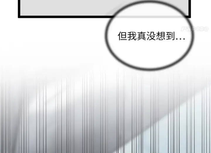《废柴重生之我要当大佬》267.北海龙王图8