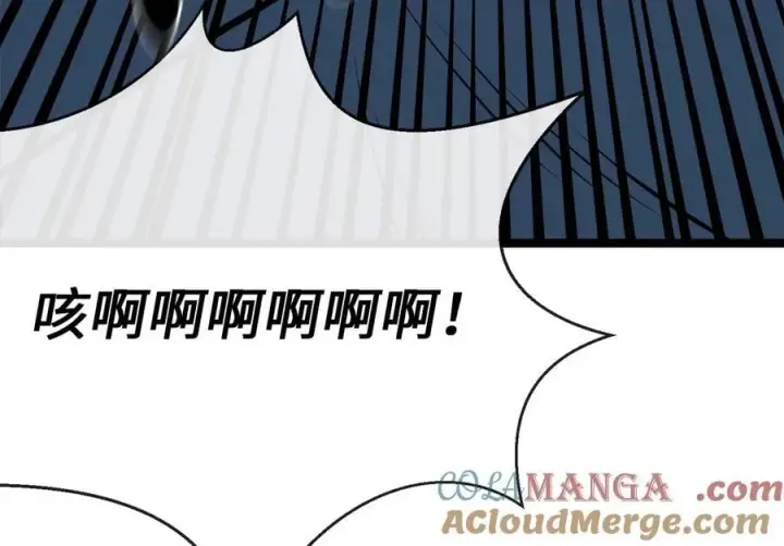 《废柴重生之我要当大佬》267.北海龙王图81