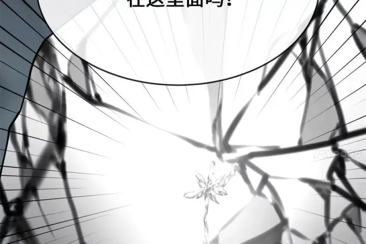 《废柴重生之我要当大佬》267.北海龙王图90