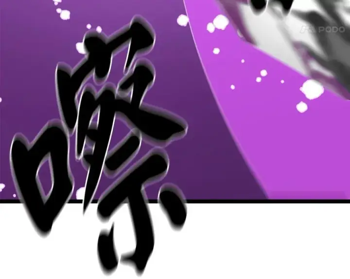 《废柴重生之我要当大佬》267.北海龙王图98