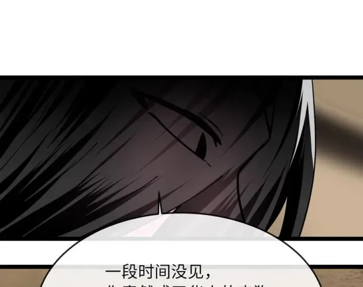 《废柴重生之我要当大佬》268.三岳叛变图116