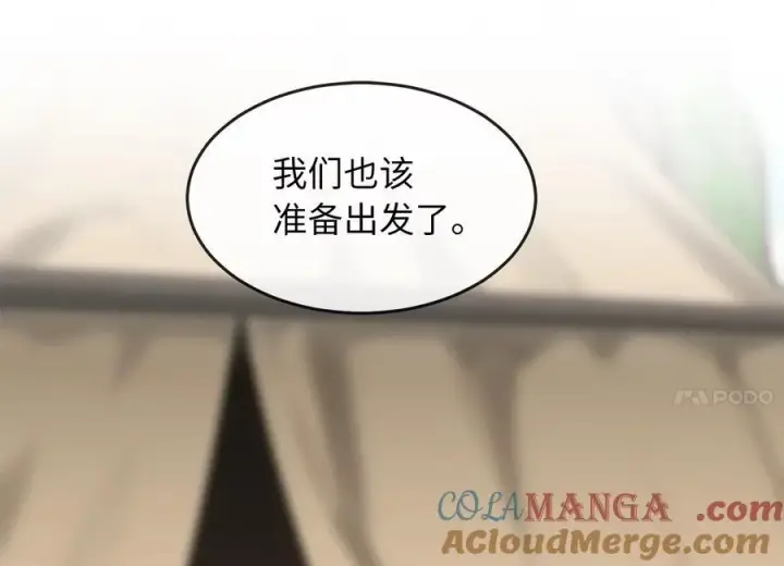 《废柴重生之我要当大佬》268.三岳叛变图125