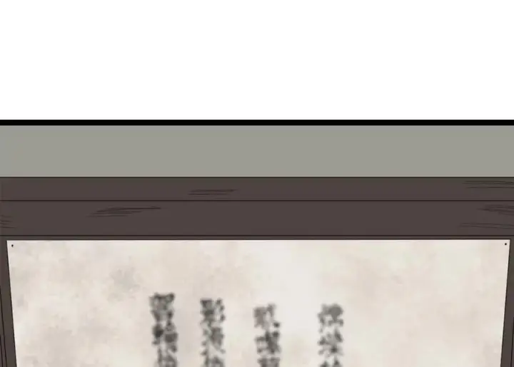 《废柴重生之我要当大佬》268.三岳叛变图16