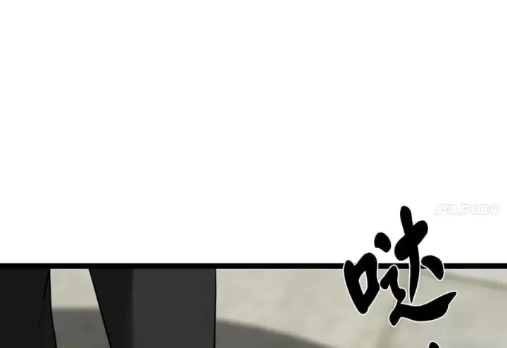 《废柴重生之我要当大佬》268.三岳叛变图164