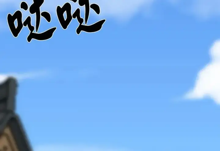 《废柴重生之我要当大佬》268.三岳叛变图166