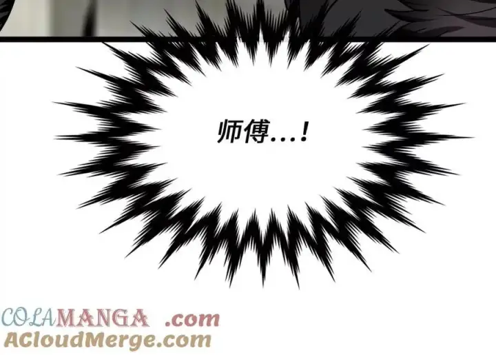 《废柴重生之我要当大佬》268.三岳叛变图185