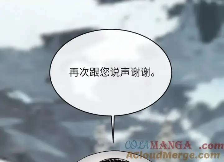 《废柴重生之我要当大佬》268.三岳叛变图5
