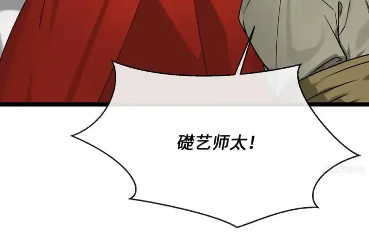 《废柴重生之我要当大佬》268.三岳叛变图50
