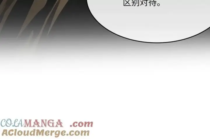 《废柴重生之我要当大佬》268.三岳叛变图61