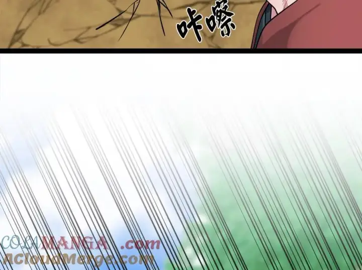 《废柴重生之我要当大佬》269.攻上华山图113