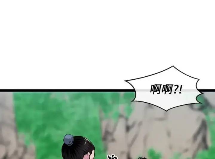 《废柴重生之我要当大佬》269.攻上华山图118